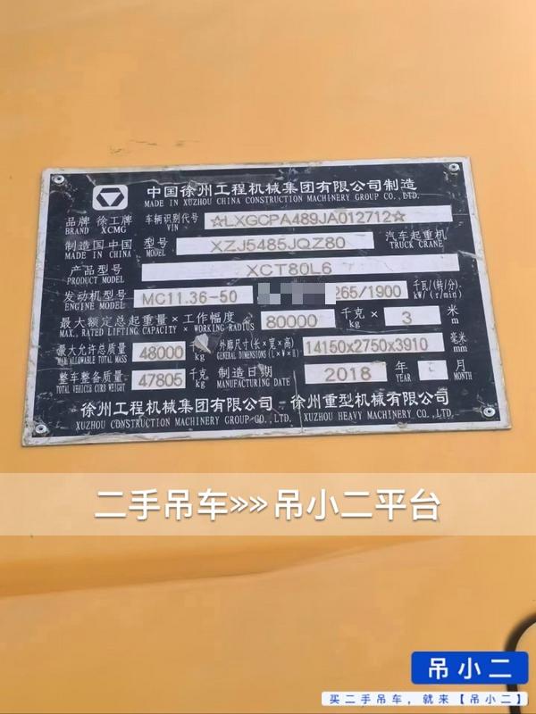 吊小二